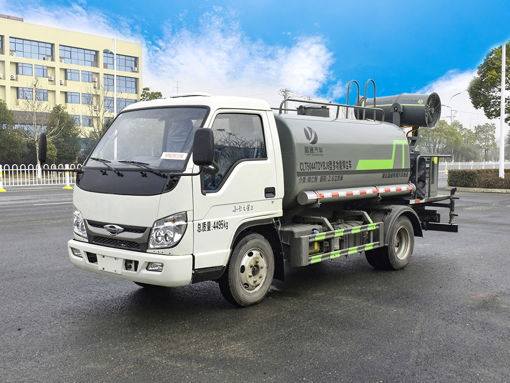 4.5方藍(lán)牌灑水車-福田4.5方藍(lán)牌灑水車 4.5方藍(lán)牌灑水車-福田4.5方藍(lán)牌灑水車